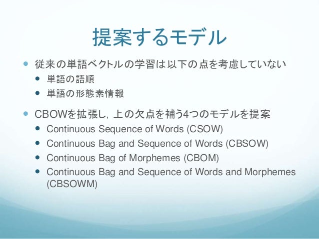 Acl読み会15 10 02