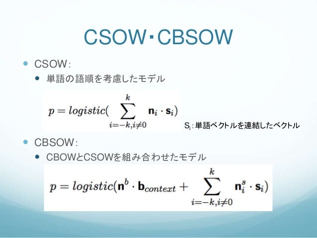 Acl読み会15 10 02