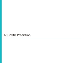 ACL2018 Prediction
 