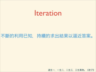 int fib( int x ) {
  if ( x <= 0 )
    return 0;
  if ( x == 1 )
    return 1;
  return fib( x - 1 ) + fib( x - 2 );
}

int main() {
  int ret = fib( 10 );
  return 0;
}
 