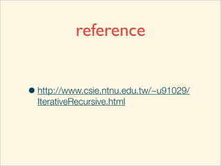 Practice Now
 POJ 1664 - 放苹果
 