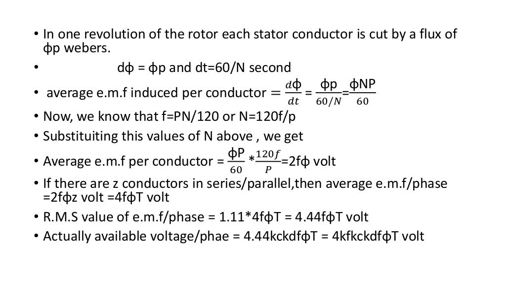 emf equation of alternator, pitch factor & coil span factor