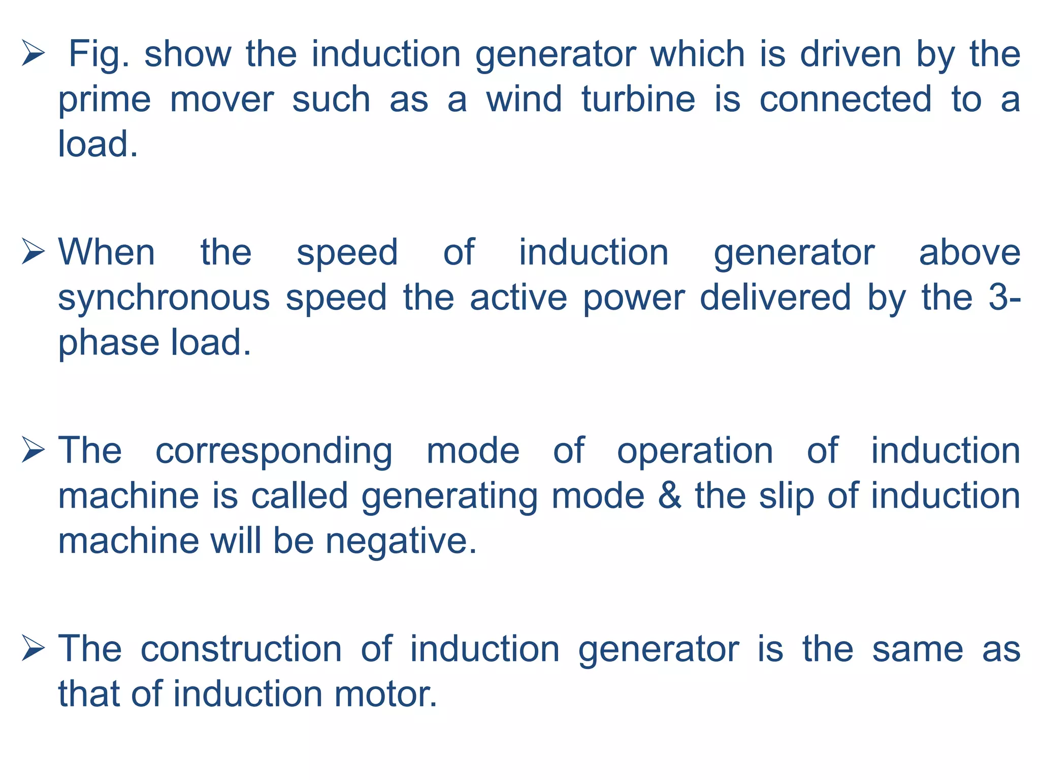 induction generator