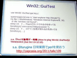 s.a. @turugina 日常業務でperlを使おう
   http://yapcasia.org/2011/talk/109
 