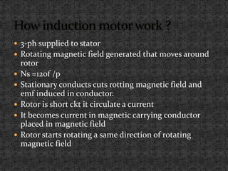 Ac motor | PPTX