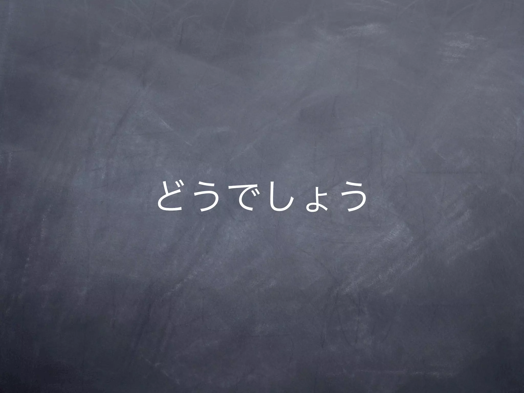 kazumich@acmscamp2010spring