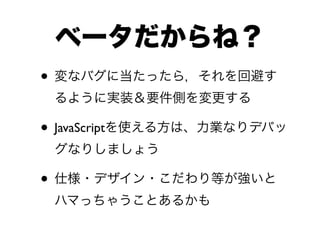 •

• JavaScript

•
 