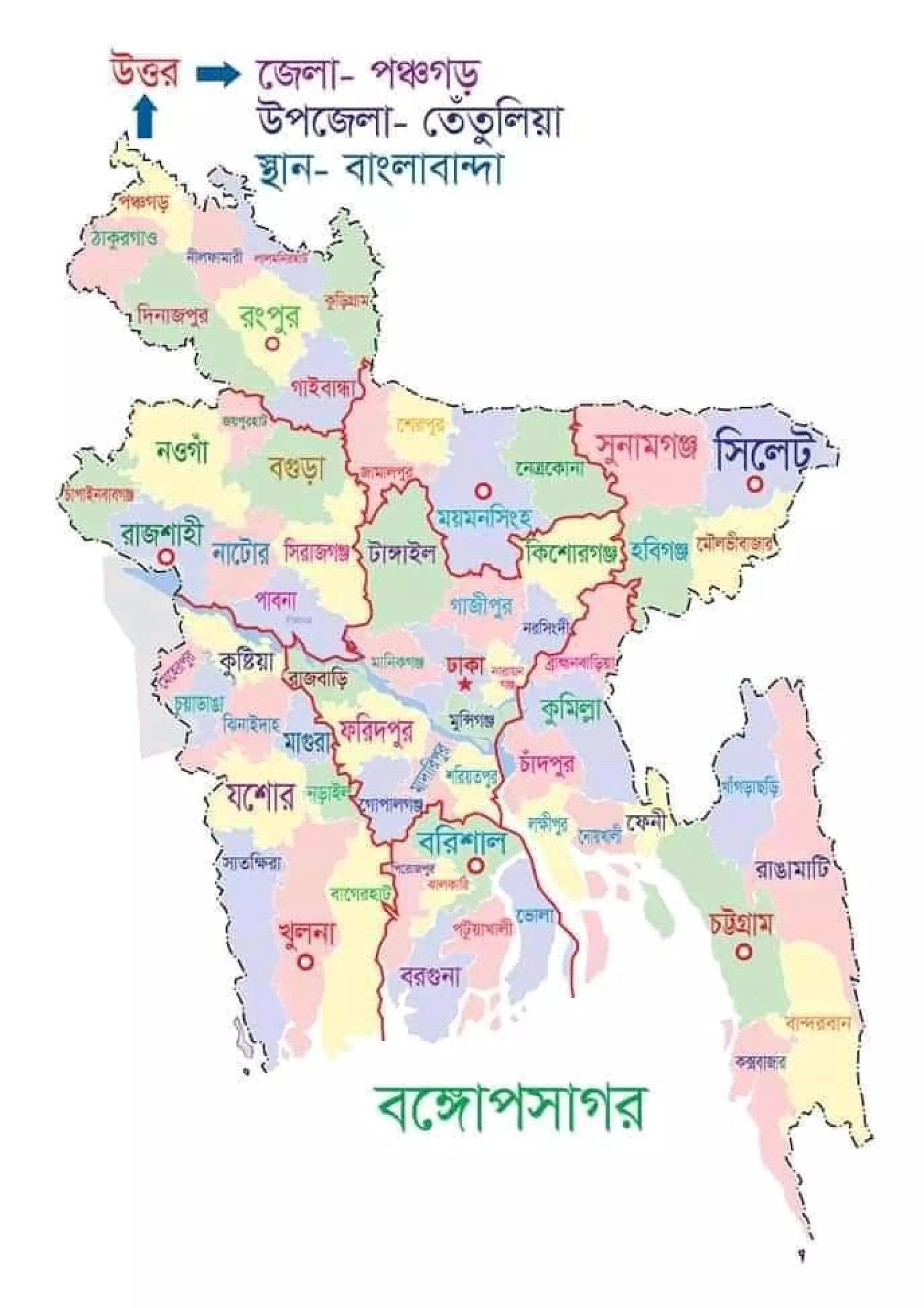 A complete map of the 64 districts and boundaries of bangladesh | PDF