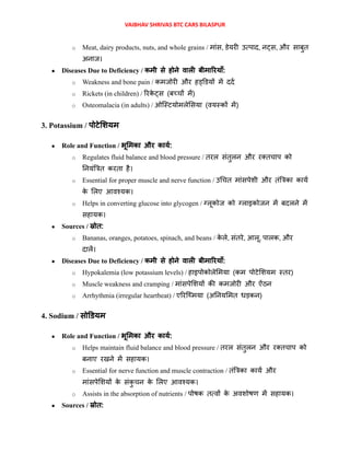 PRINCIPLES OF FOOD SCIENCE AND NUTRITION | PDF