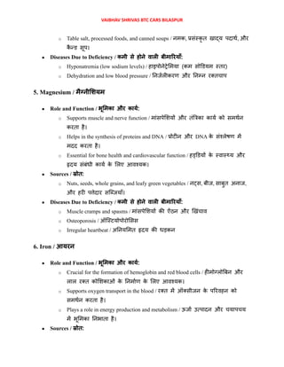 PRINCIPLES OF FOOD SCIENCE AND NUTRITION | PDF