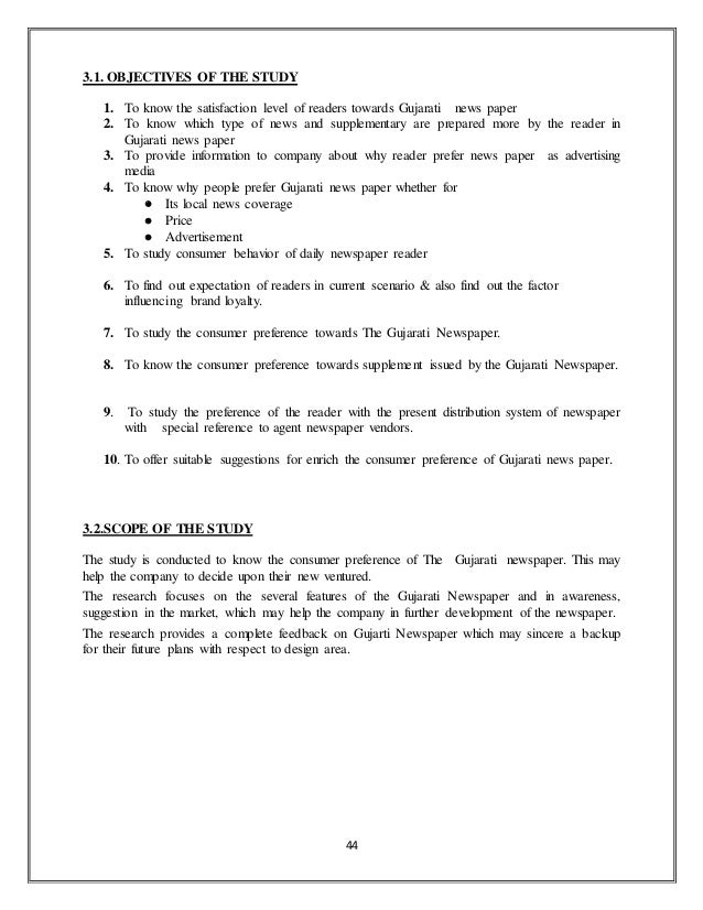 gujarati newspapers all news papers