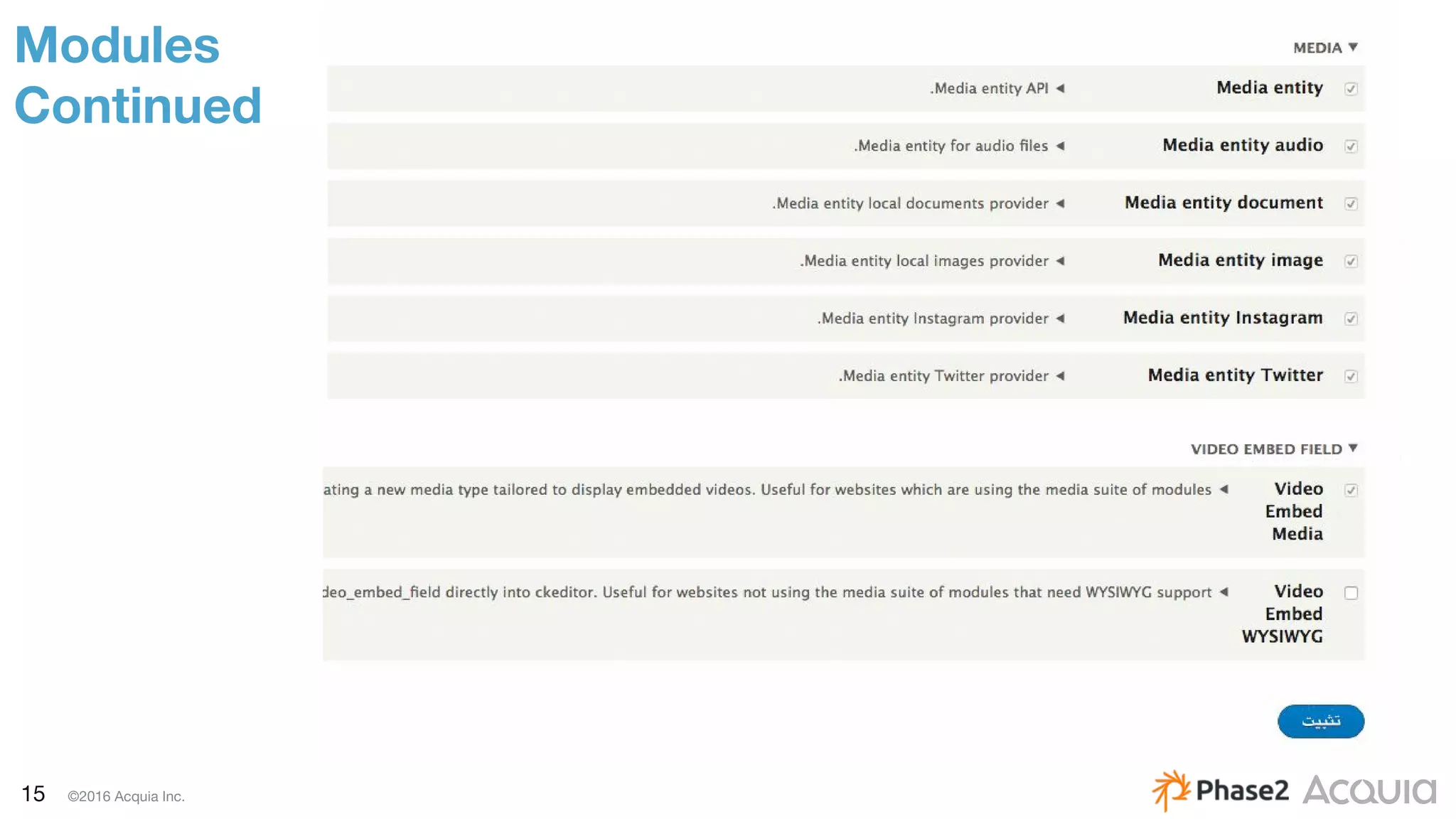 15 ©2016 Acquia Inc.
Modules
Continued
 