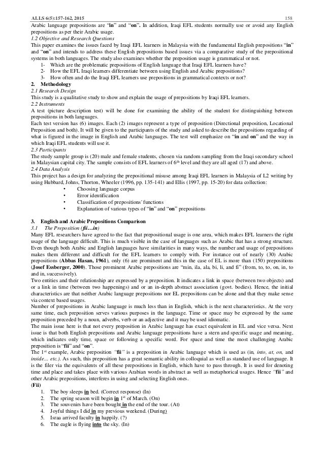 Research paper about prepositions image