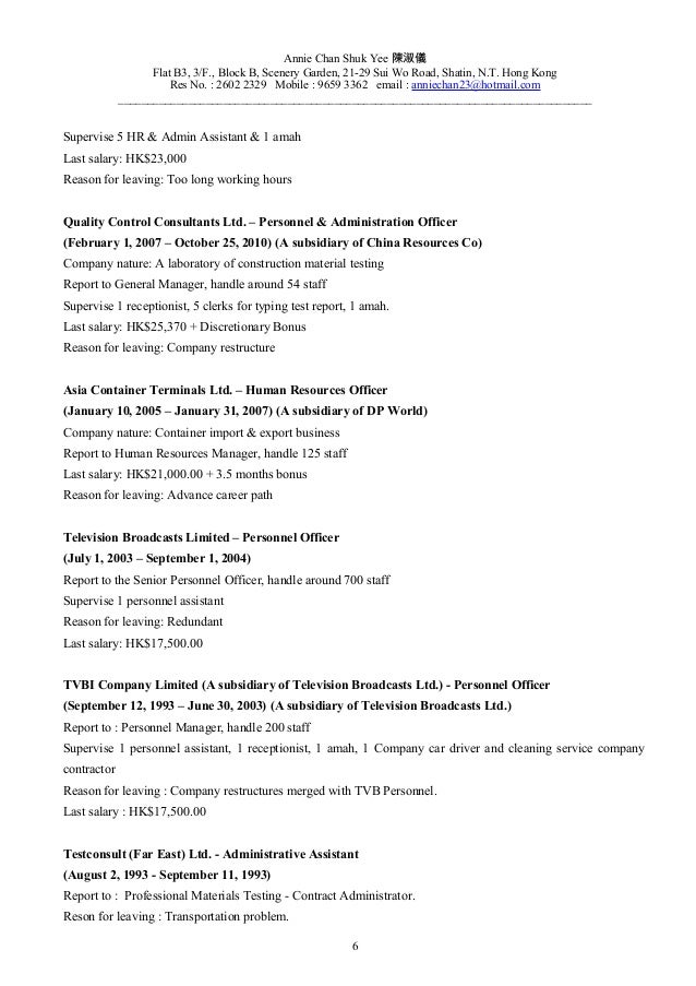 Ac Resume 2016 Hrm