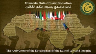 The Arab Center of the Development of the Rule of Law and Integrity
 