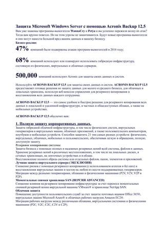 Виды и различия между P2P-площадками