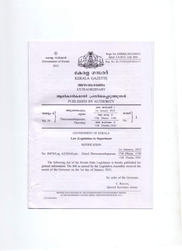 Kerala Land Tax Act 1/2015