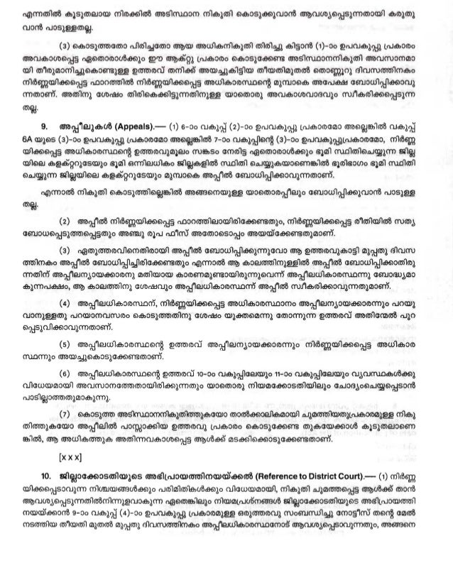 The kerala land tax act,1961 malayalam pdf uploaded by James Adhikar…