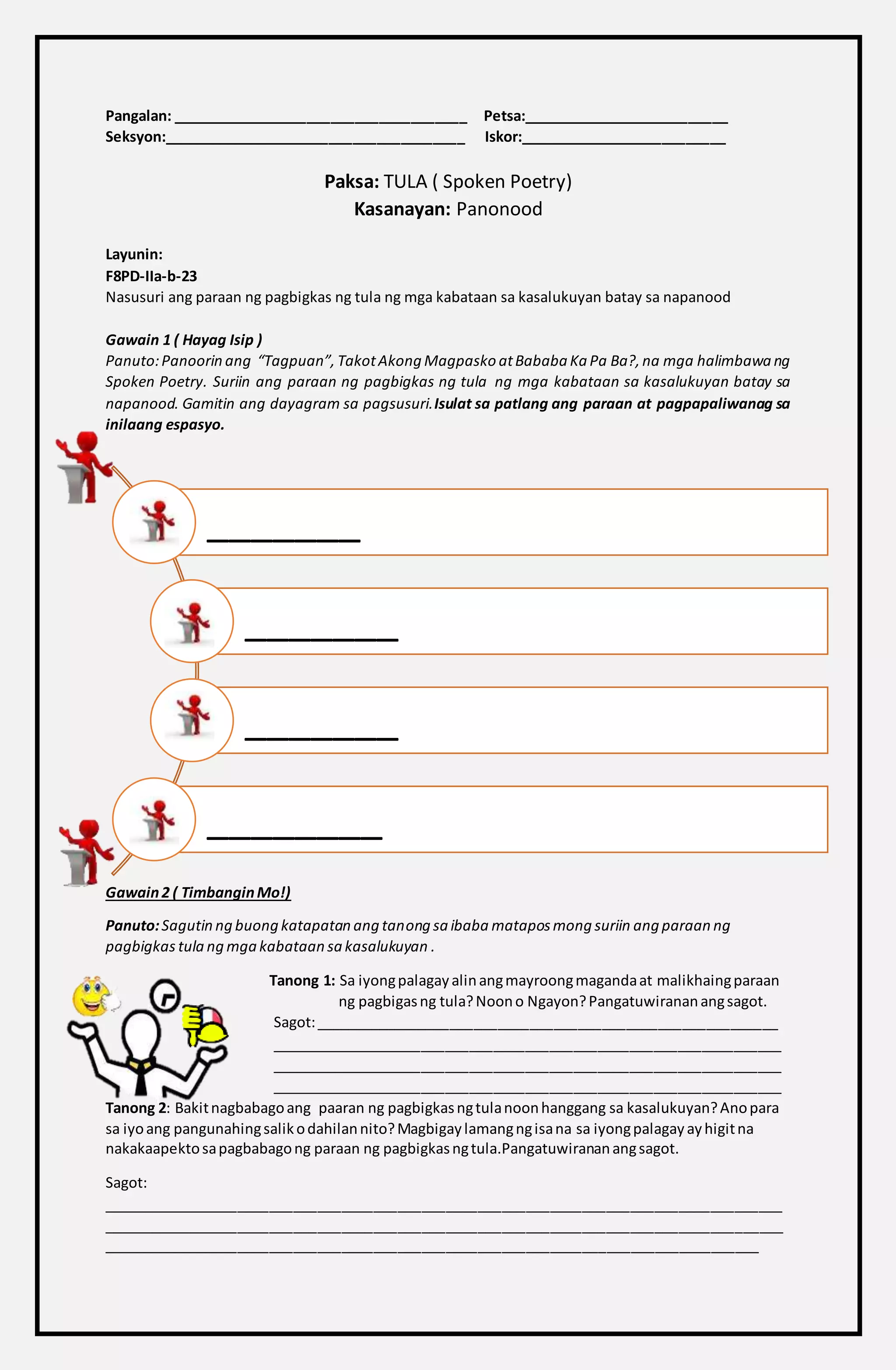 Tula Worksheets.pdf ACTIVITY SHEET SA TULA | DOCX