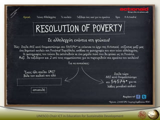 UNESCO Chair ICT in Education for Sustainable Development
 