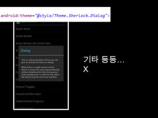 기타 등등…
X
 