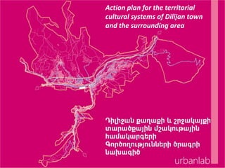 Action plan for the territorial
cultural systems of Dilijan town
and the surrounding area
 
