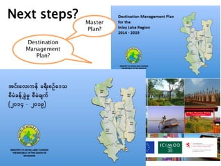 Next steps? Master
Plan?
Destination
Management
Plan?
 