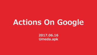 Actions on Google #Umeda.apk
