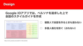Actions on Google #Umeda.apk