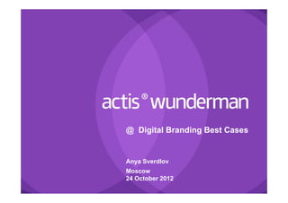 @ Digital Branding Best Cases


Anya Sverdlov
Moscow
24 October 2012
 