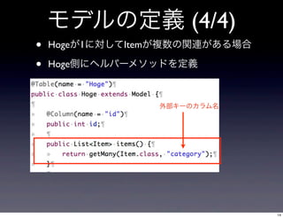 ǥζx (4/4)
?
?

Hoge1ˌItem}vB
HogeȤ˥إѩ`᥽åɤx

ⲿ`Υ

14

 