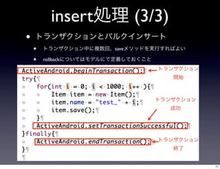 insertI (3/3)
?

ȥ󥶥ȥХ륯󥵩`

?
?

ȥ󥶥Ф}ءsave᥽åɤgФФ褤
rollbackˤĤƤϥǥˤƶxƤ
ȥ󥶥
_ʼ

ȥ󥶥
ɹ

ȥ󥶥
K

17

 