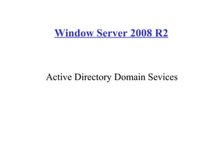 Window Server 2008 R2
Active Directory Domain Sevices
 