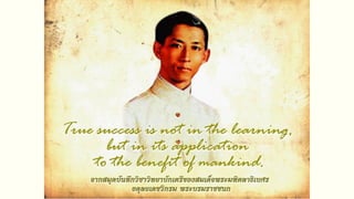 Active learning and teaching