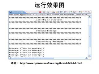 Чͼ
ϸ http://www.opensourceforce.org/thread-249-1-1.html
 