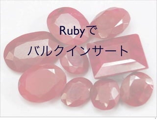 Ruby
Х륯󥵩`

1

 