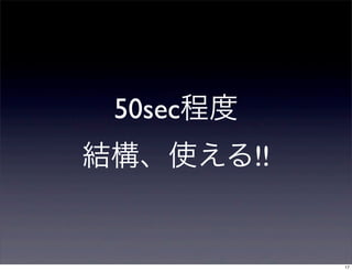 50sec̶
Yʹ!!

17

 