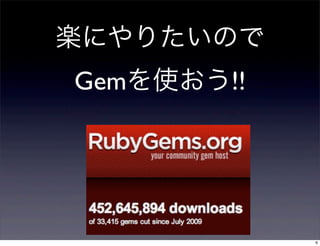 SˤꤿΤ
Gemʹ!!

6

 