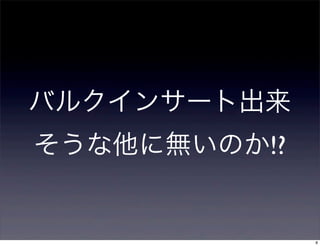 Х륯󥵩`ȳ
˟oΤ!?

8

 