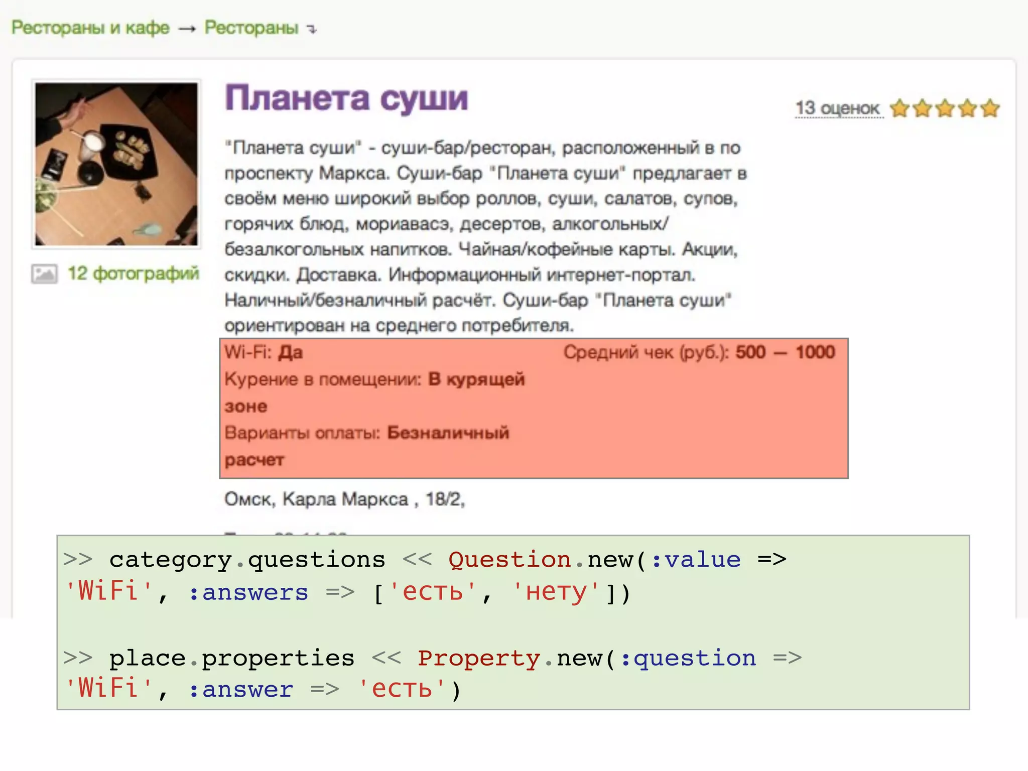 To embed or not to embed?

      Соотношение запись/чтение
        Жизненный цикл объекта
   Так ли важна целостность данных?
 