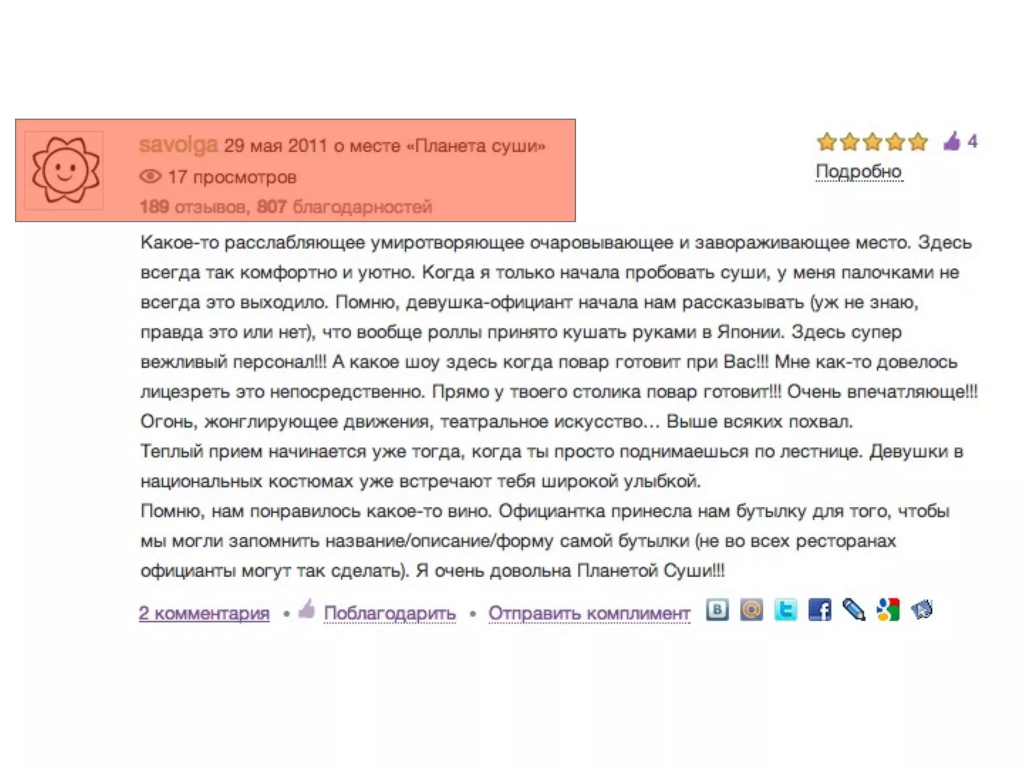 GridFS

     CarrierWave.configure do |config|
       config.storage = :grid_fs
       config.grid_fs_connection = Mongoid.database
       config.grid_fs_host = app_config['domain']
       config.grid_fs_access_url = "/gridfs"
     end


     class PhotoUploader < CarrierWave::Uploader::Base
       storage :grid_fs
     end




gem 'carrierwave-mongoid', :require => 'carrierwave/mongoid'
 