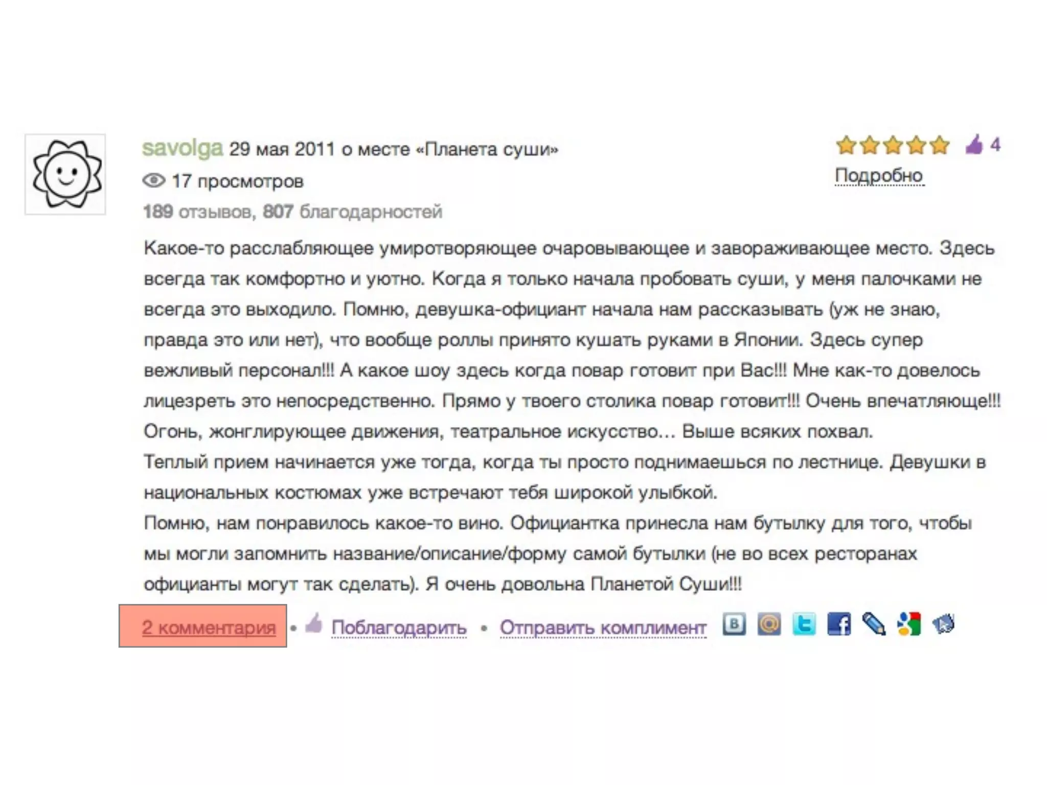 Локализация
class Person
  include Mongoid::Document

  field :first_name, :localize => true
  field :last_name, :localize => true
end




{ "_id" : 1,
   "first_name" : { "ru" : "Иван" },
   "last_name" : { "ru" : "Немытченко" }
 }
 