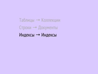 Связи
 