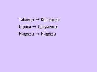 has_many
 has_one
belongs_to
 