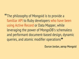 has_many
       has_one
      belongs_to

has_and_belongs_to_many

   has_many :through
 