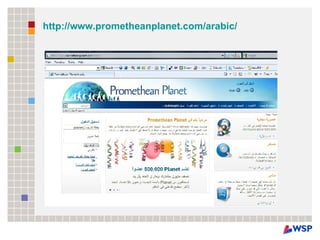 http://www.prometheanplanet.com/arabic/   