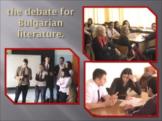 Дейности от януари до април 2014