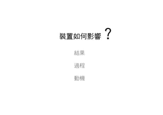 Activity Theory And Context Based Design