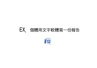 Activity Theory And Context Based Design