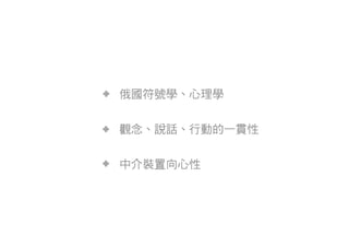 Activity Theory And Context Based Design